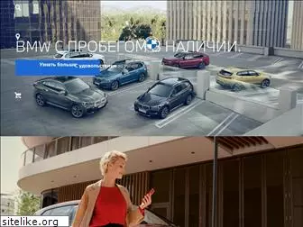 bmw.ru