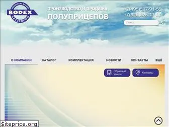 bodex.ru