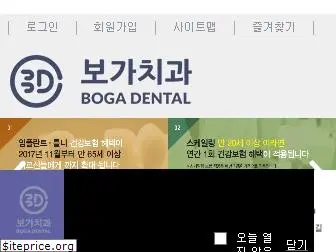 boga.kr