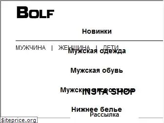 bolf.ua