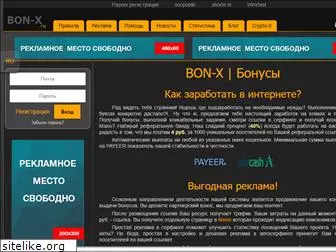 bon-x.ru