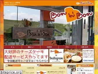 bonandbon.jp