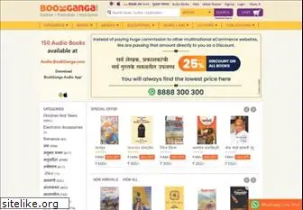 bookganga.com