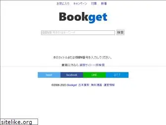 bookget.net