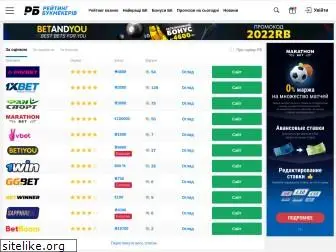 bookmaker-ratings.com.ua