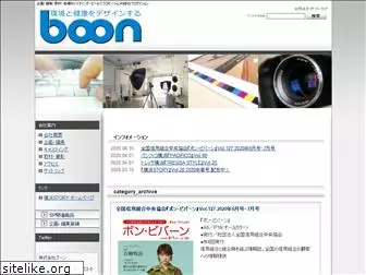 boon.co.jp