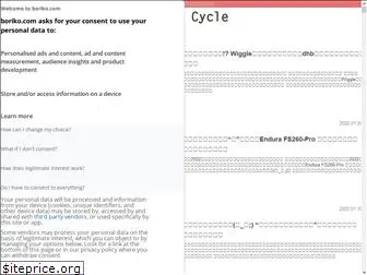 boriko.com