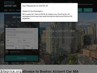 bostonairportcarma.com