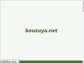 bouzuya.net