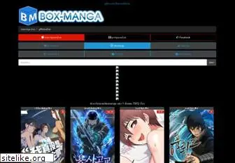box-manga.com