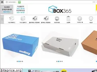 box365.co.kr