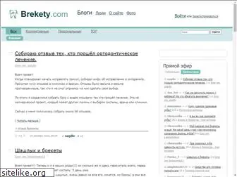 brekety.com