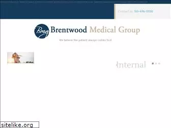 brentwoodmedicalgroup.com