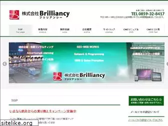 brilliancy.co.jp