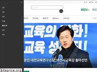 bsnews.kr