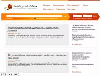 building-materials.ru