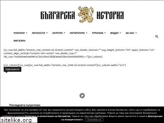 bulgarianhistory.org