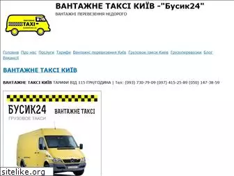 busik24.kiev.ua