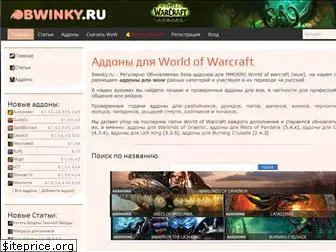 bwinky.ru
