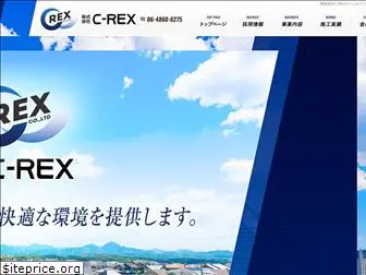 c-rex.jp
