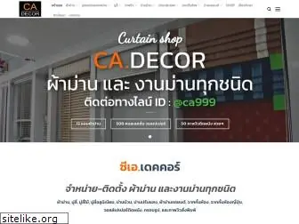 ca-decor.com