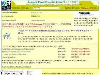 cad.com.hk