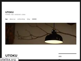 cafe-utoku.com