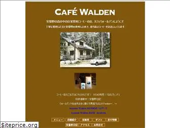 cafe-walden.com