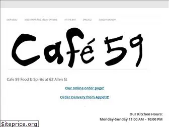 cafe59.com