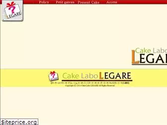 cake-legare.net