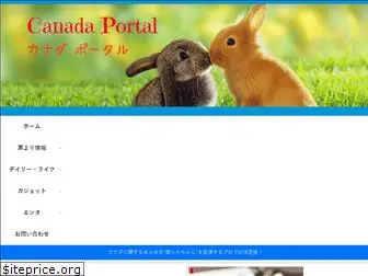 canada-portal.com