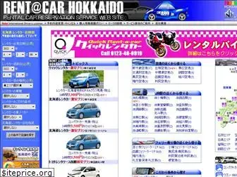 car489.jp