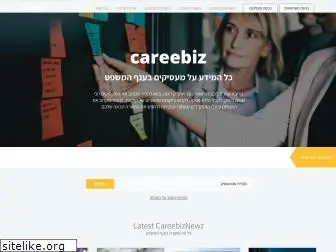 careebiz.com