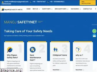 caresafetynets.com