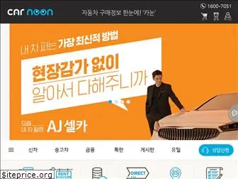 carnoon.co.kr