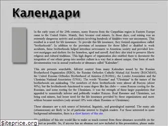 carpatho-russian-almanacs.org