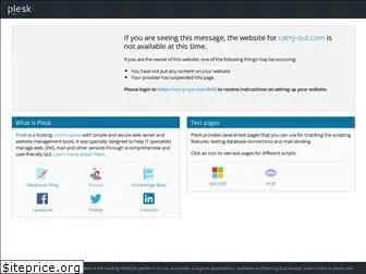 carry-out.com