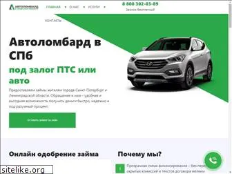 carslombard.ru