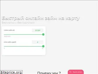 cashadvisor.ru