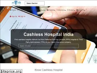 cashlesshospitalindia.com