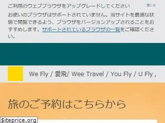 cathaypacific.co.jp