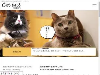 cattail.jp