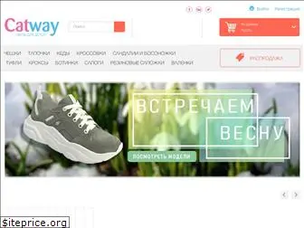 catway.com.ua