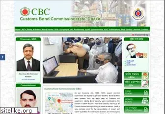 cbc.gov.bd thumbnail