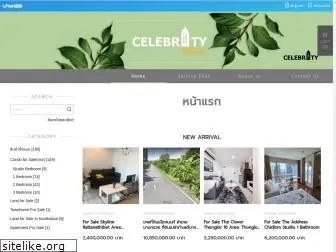 celebrity-estate.com