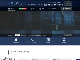 centrade.co.jp
