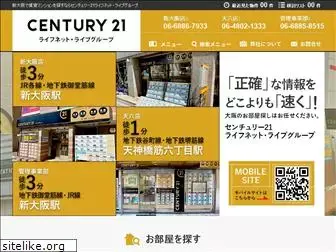 century21-shinosaka.jp