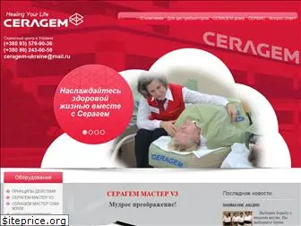 ceragem.net.ua