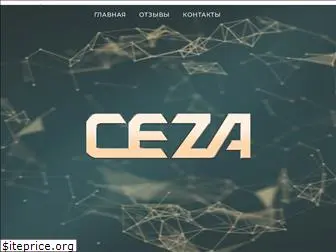 ceza.org.ua