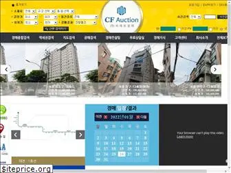 cfauction.co.kr